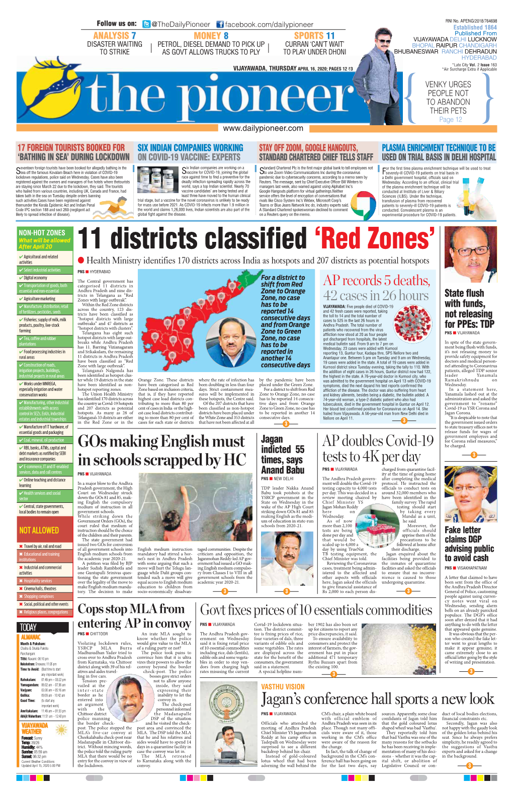 11 Districts Classified