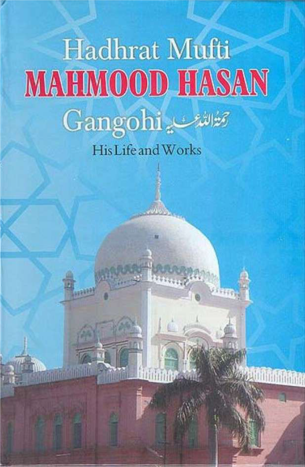 Chapter 9 Darul Uloom Deoband