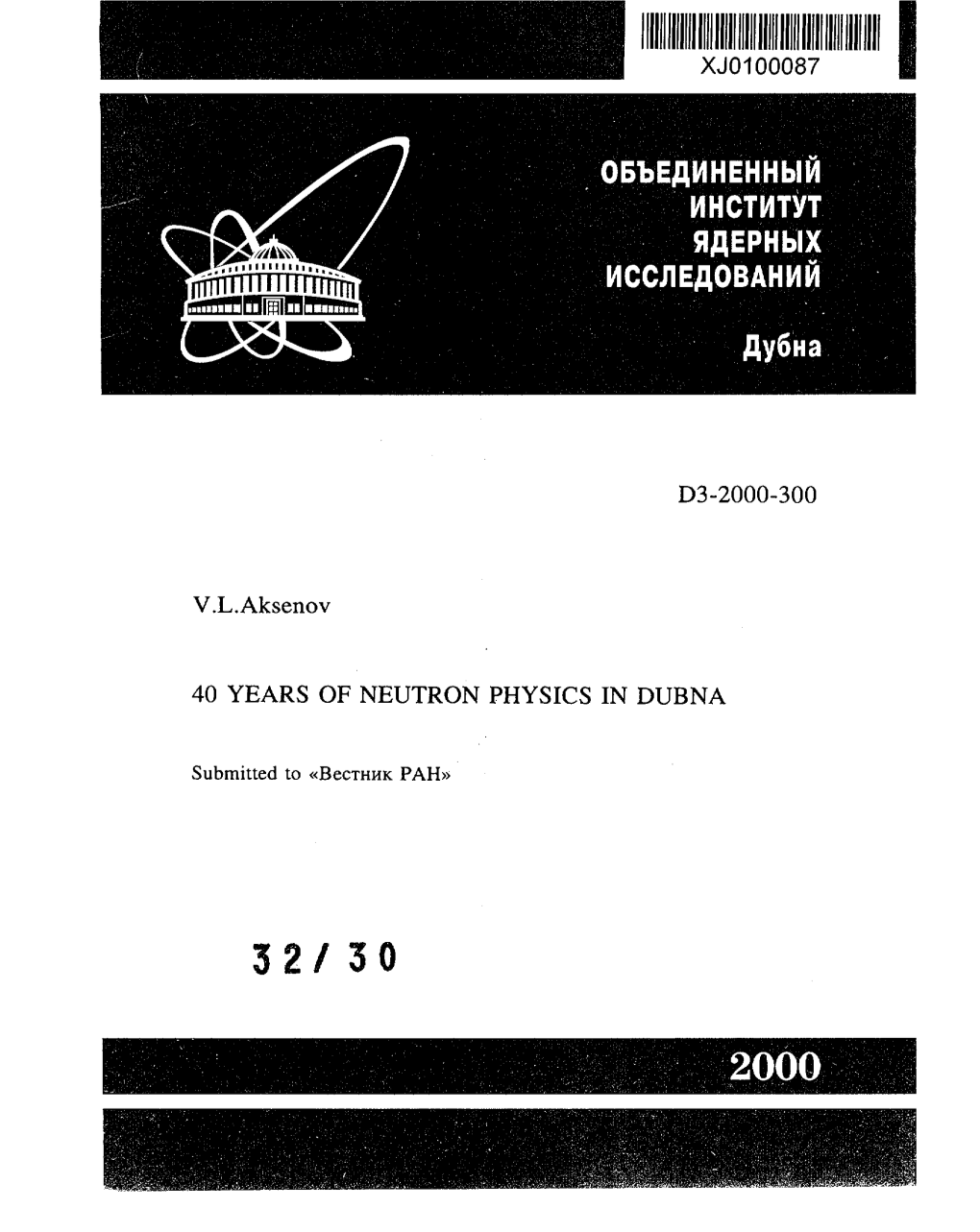 40 Years of Neutron Physics in Dubna