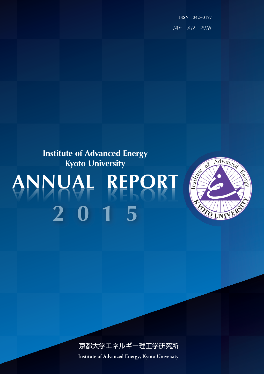 Annual Report 2015