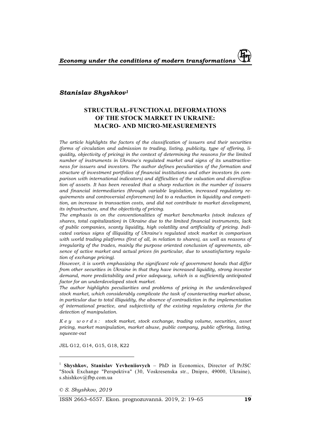 Structural-Functional Deformations of the Stock Market in Ukraine: Macro- and Micro-Measurements