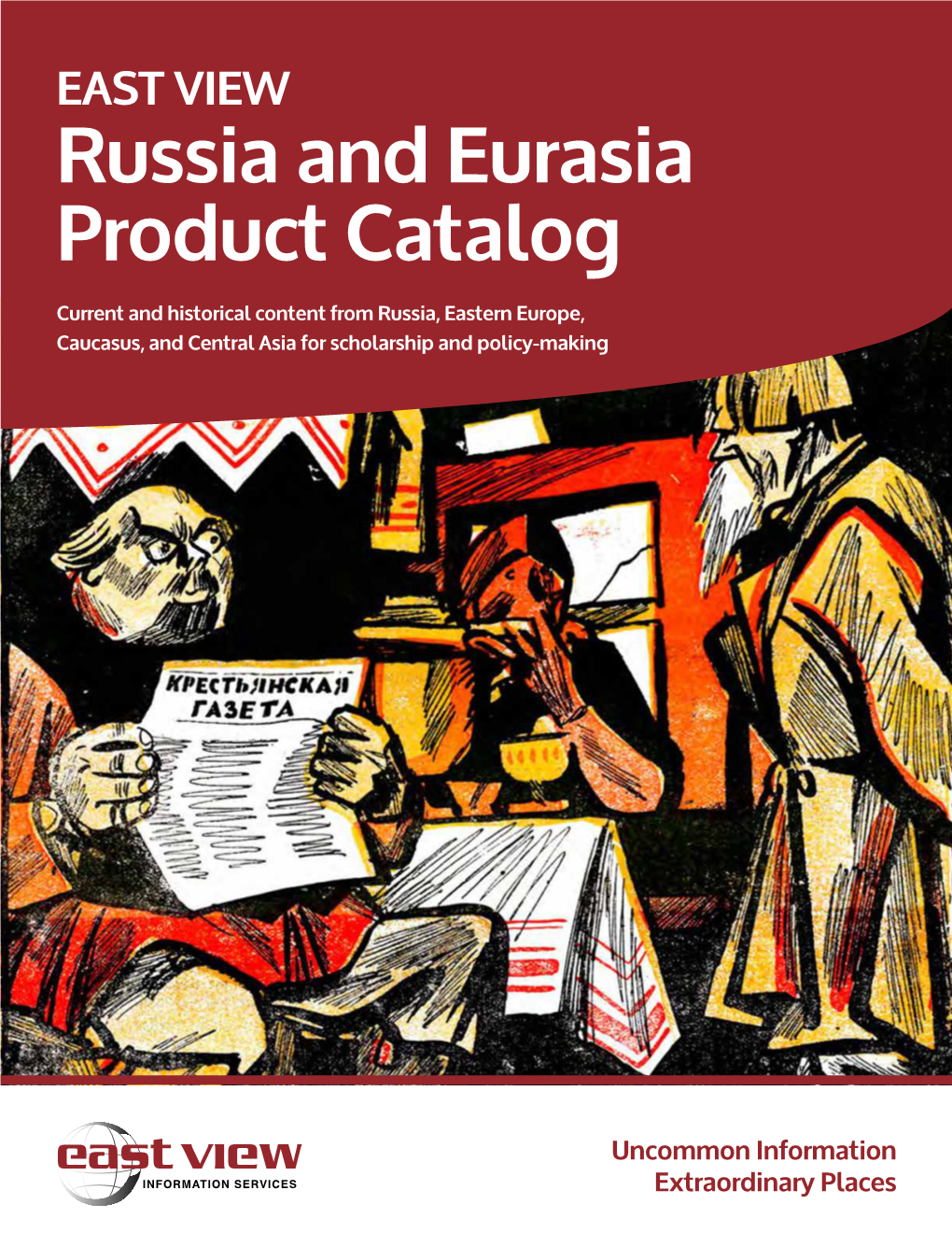 EAST VIEW Russia and Eurasia Product Catalog