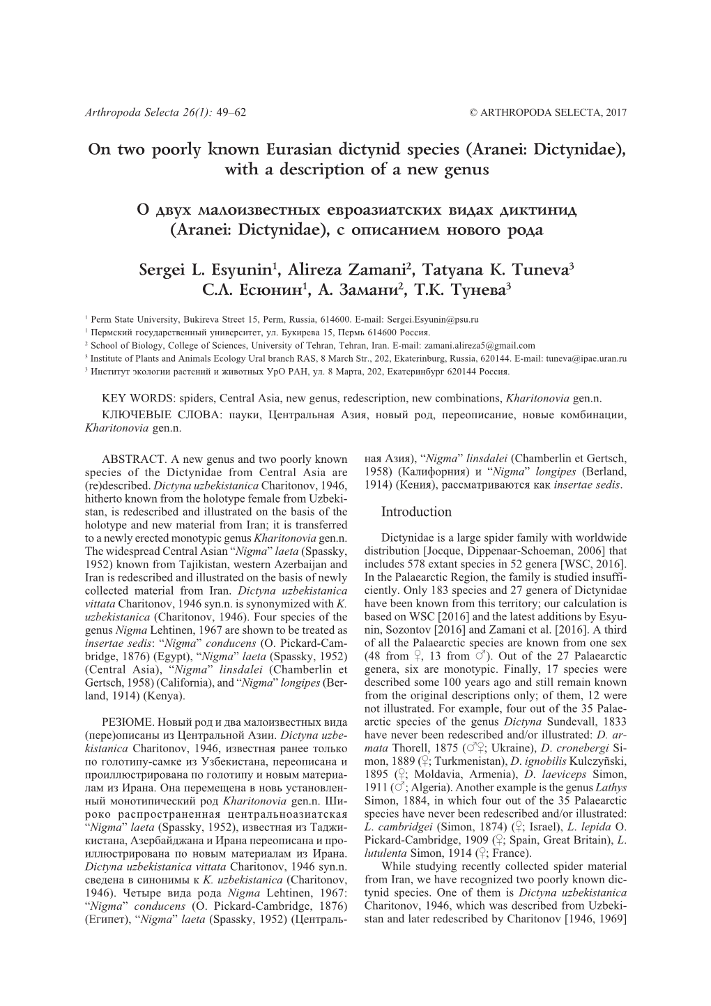 On Two Poorly Known Eurasian Dictynid Species (Aranei: Dictynidae), with a Description of a New Genus