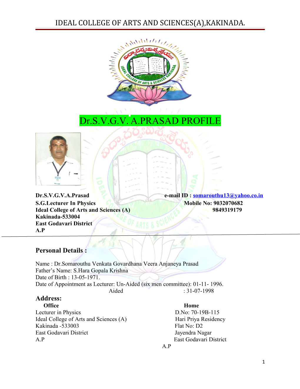 Ideal College of Arts and Sciences(A),Kakinada