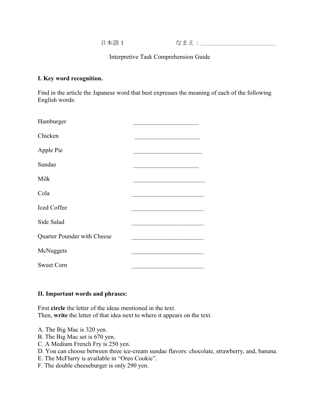 Interpretive Task Comprehension Guide