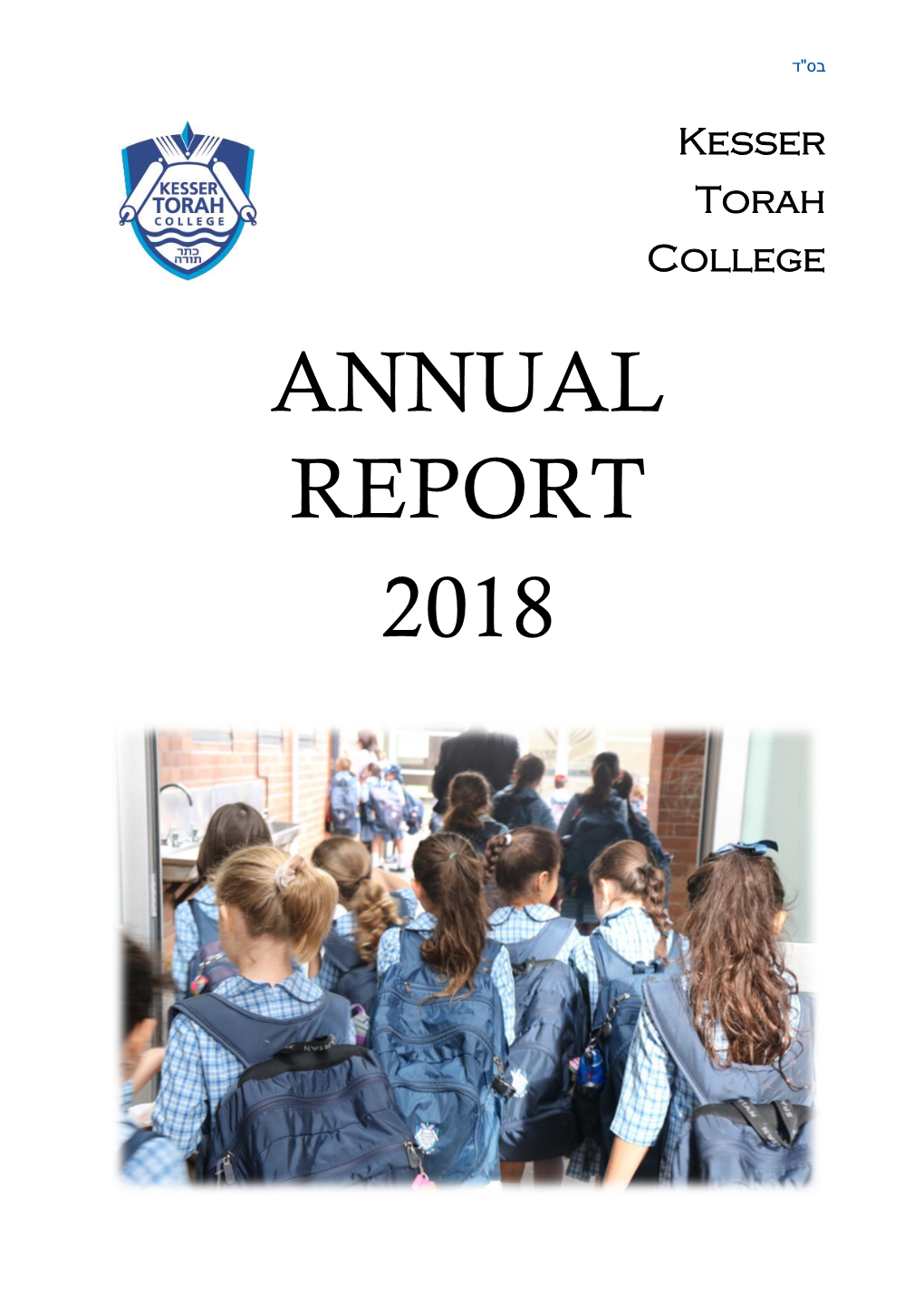 Annual Report 2018