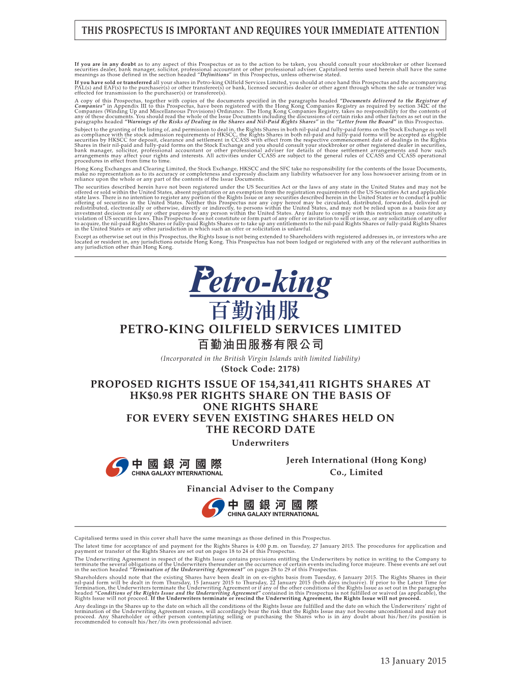 Petro-King Oilfield Services Limited 百勤油田服務有限公司