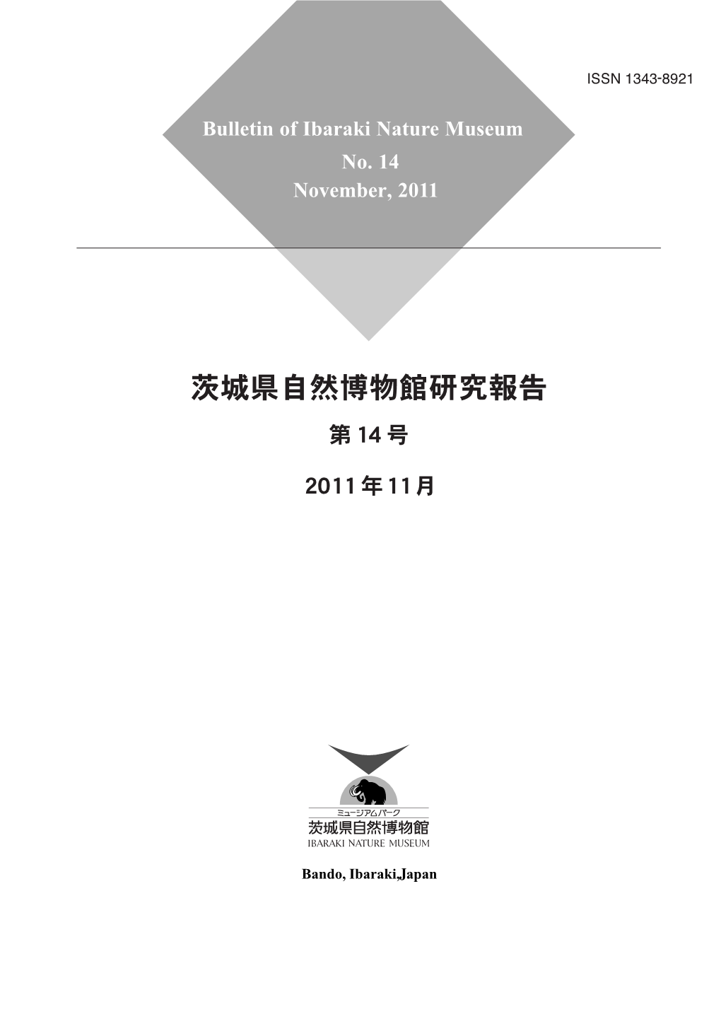 Bulletin of Ibaraki Nature Museum No. 14 November, 2011