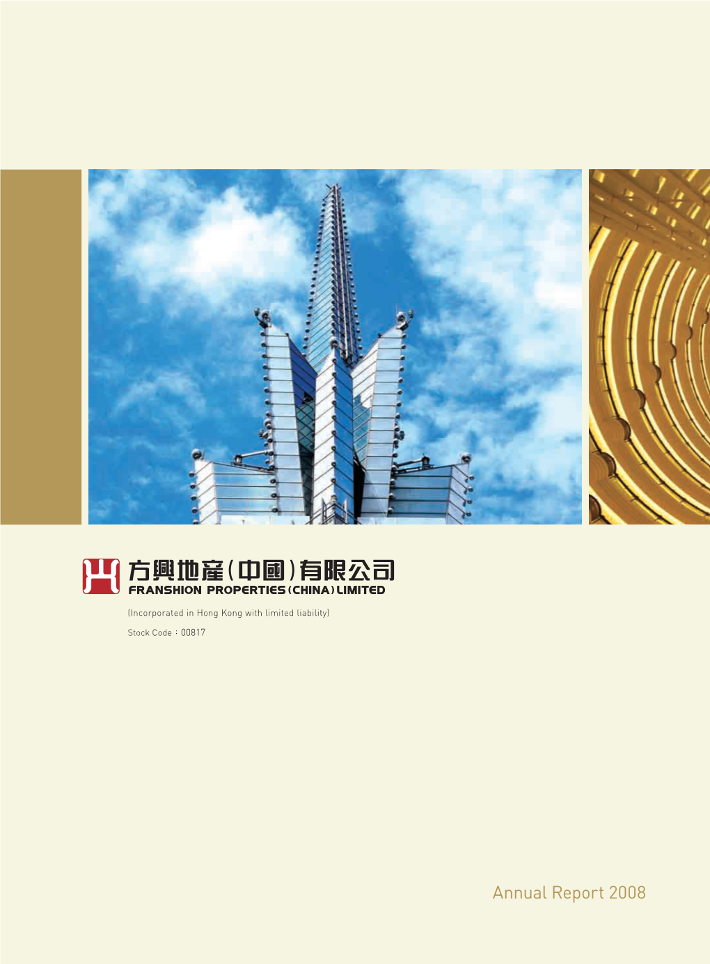 Annual Report 2008Annual 00817 (Incorporated (Incorporated in Hong Kong with Limited Liability) Stock Code：
