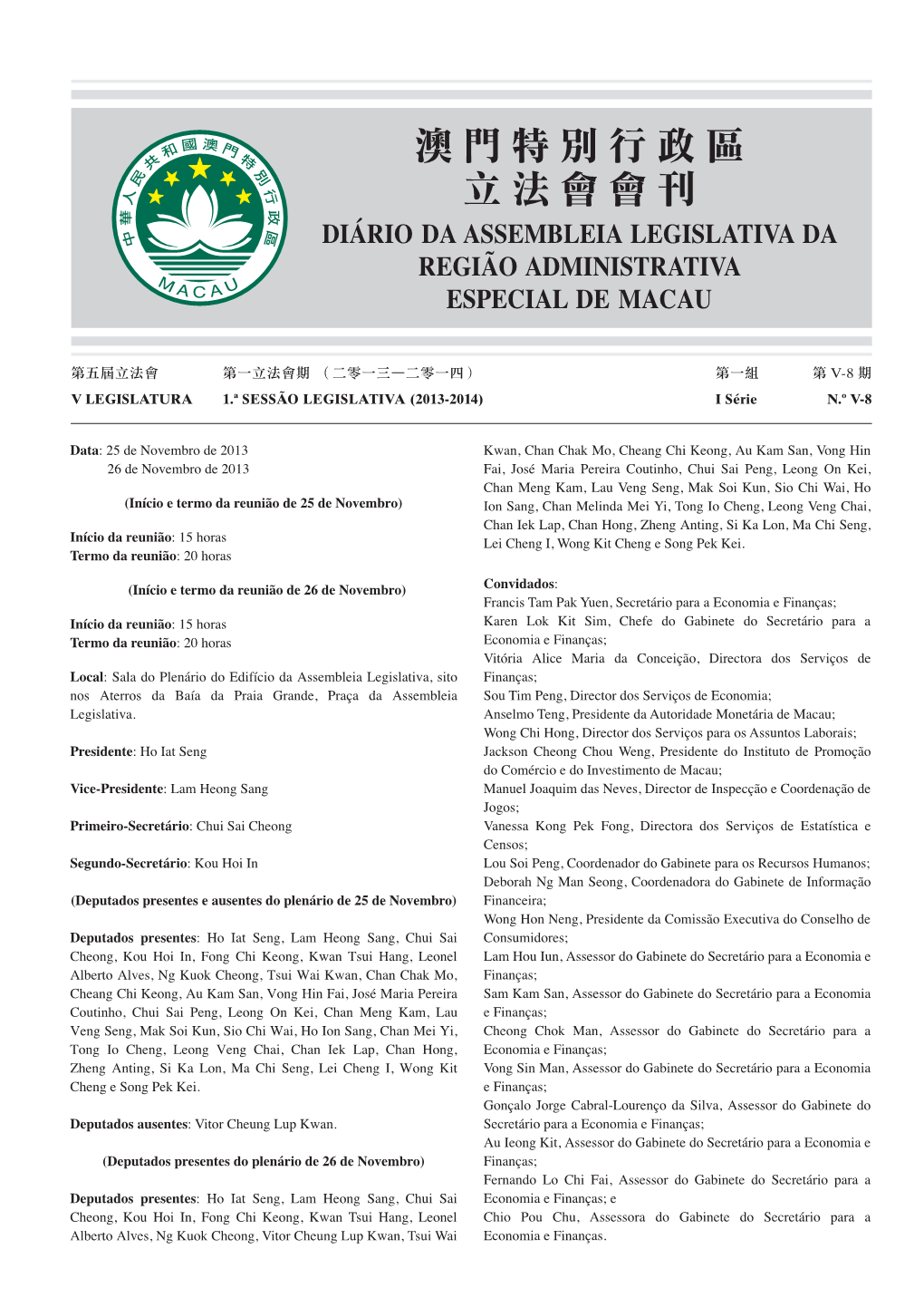 澳門特別行政區 立法會會刊 Diário Da Assembleia Legislativa Da Região Administrativa Especial De Macau