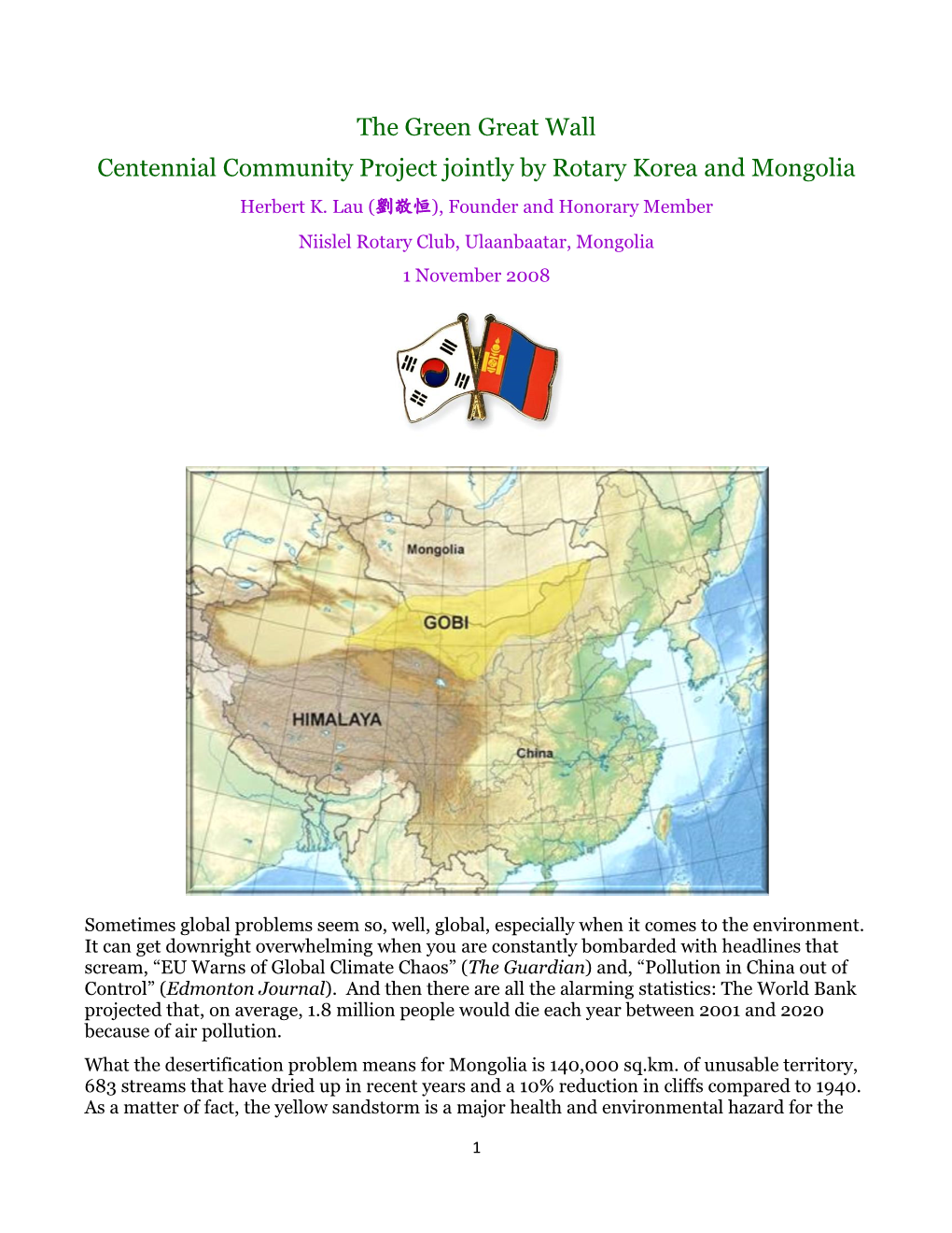 The Green Great Wall Centennial Community Project Jointly by Rotary Korea and Mongolia Herbert K