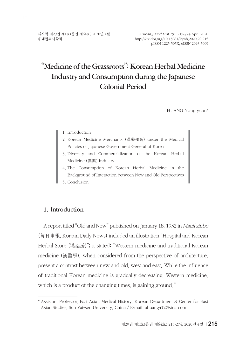 Korean Herbal Medicine Industry and Consumption During the Japanese Colonial Period