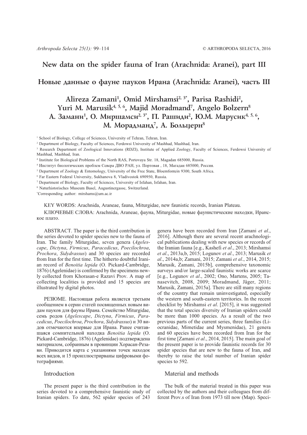 New Data on the Spider Fauna of Iran (Arachnida: Aranei), Part III Íîâûå Äàííûå Î Ôàóíå Ïàóêîâ Èðàíà