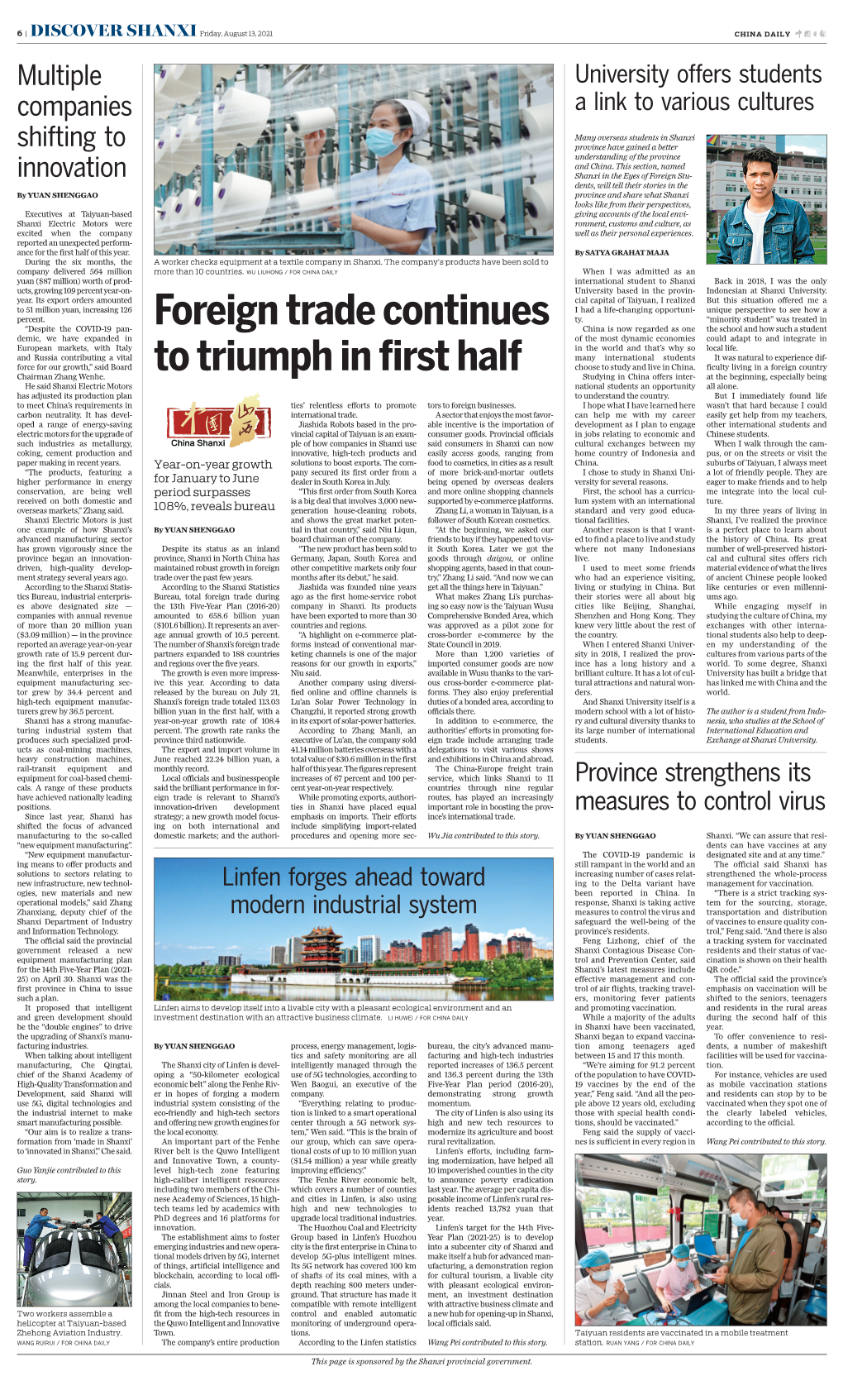 Foreign Trade Continues to Triumph in First Half