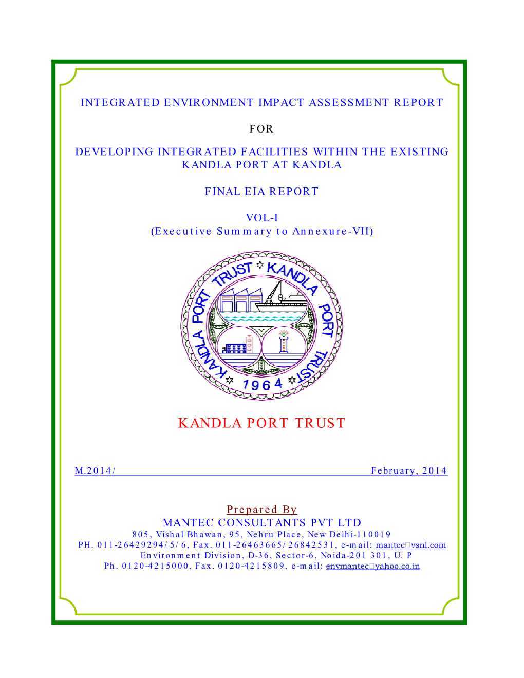 Kandla Port Trust