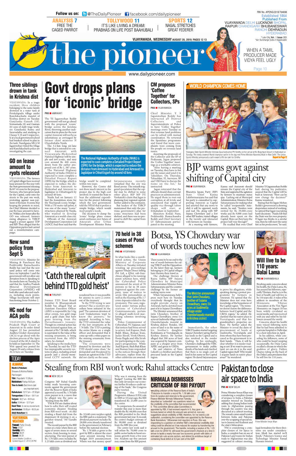 Govt Drops Plans