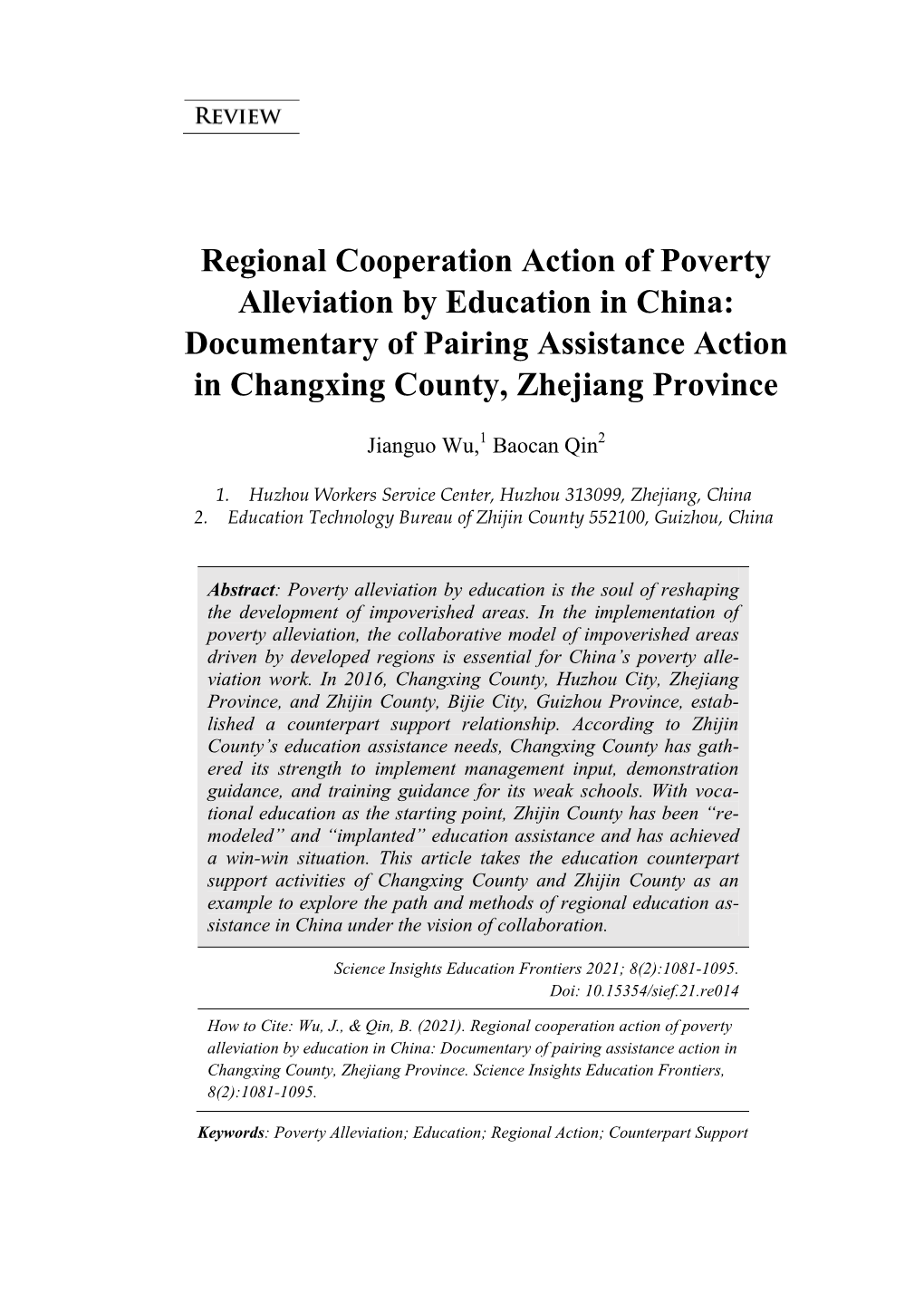 Regional Cooperation Action of Poverty Alleviation by Education in China: Documentary of Pairing Assistance Action in Changxing County, Zhejiang Province