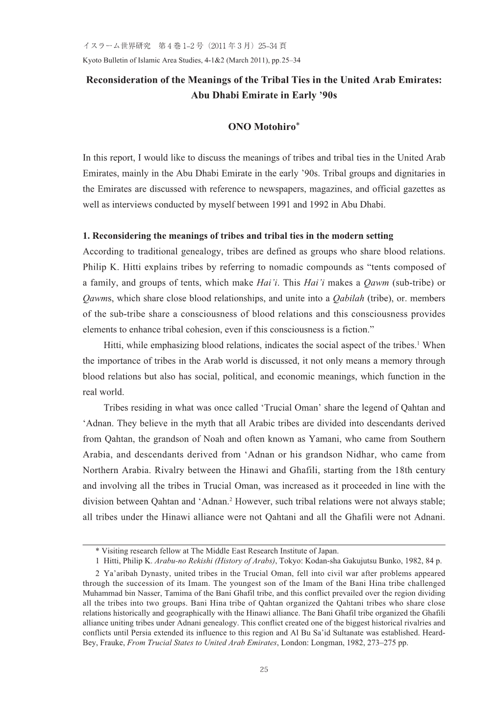 Reconsideration of the Meanings of the Tribal Ties in the United Arab Emirates: Abu Dhabi Emirate in Early ʼ90s