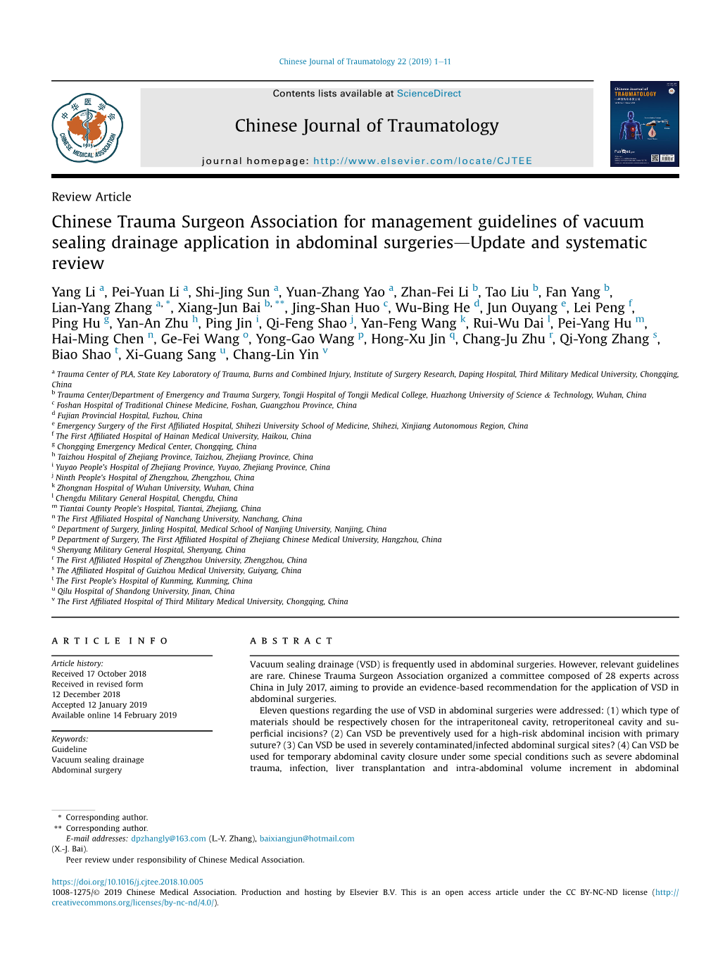 Chinese Trauma Surgeon Association for Management Guidelines of Vacuum Sealing Drainage Application in Abdominal Surgeries-Updat