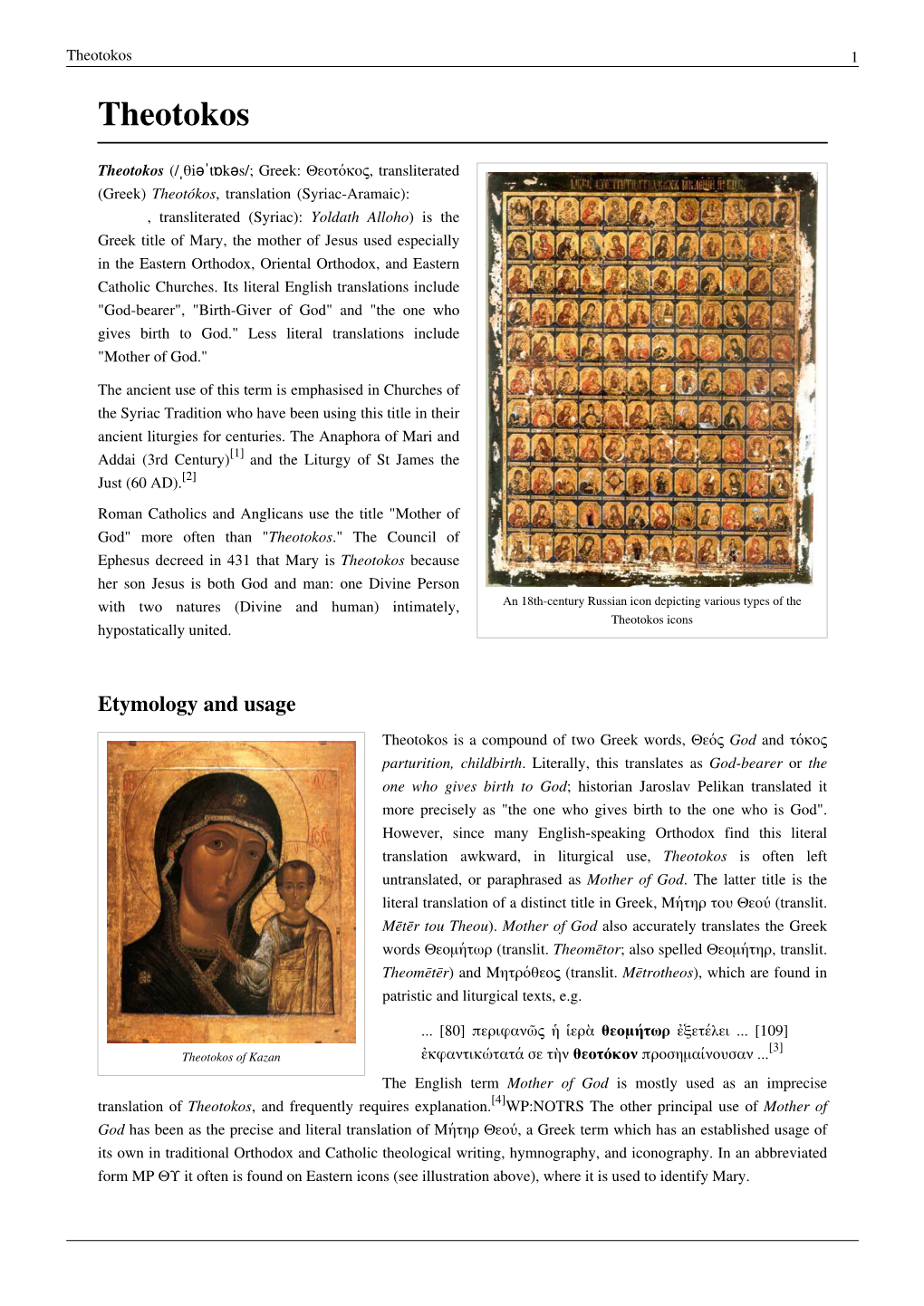 Theotokos 1 Theotokos