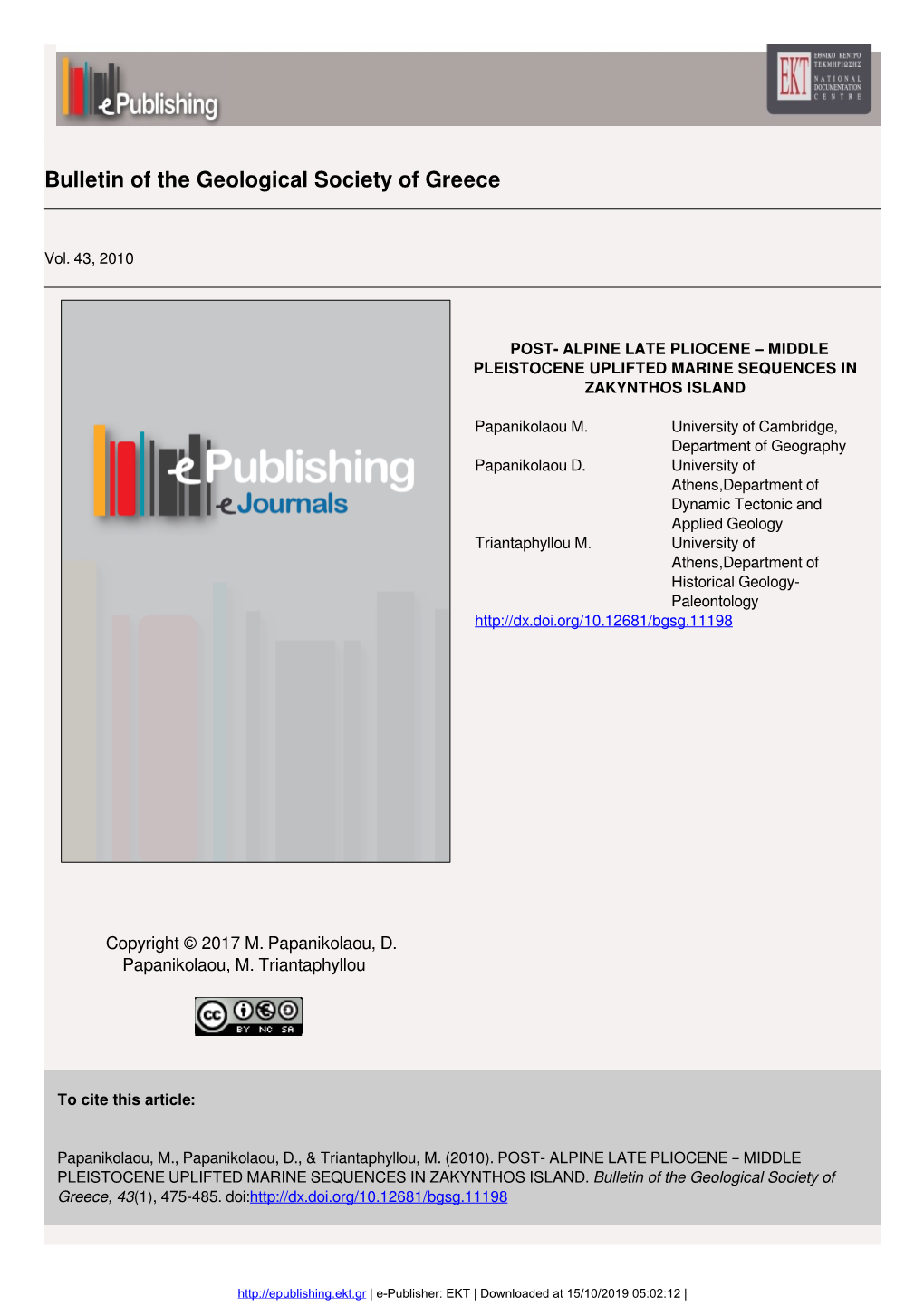 Post-Alpine Late Pliocene–Middle Pleistocene