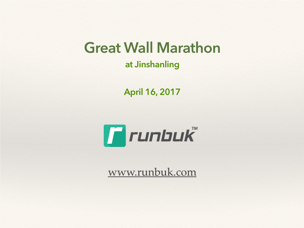 Wall Marathon.Key