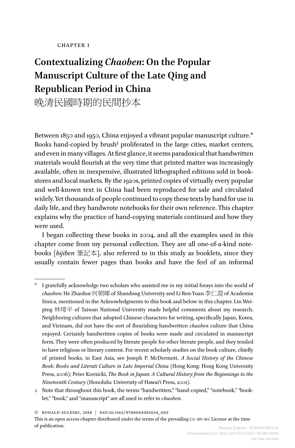 Downloaded from Brill.Com10/01/2021 09:38:33AM Via Free Access 12 Chapter 1 Compilation