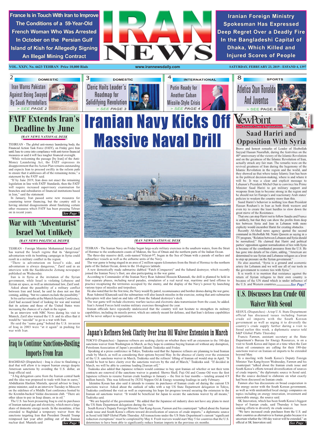 Iranian Navy Kicks Off Massive Naval Drill