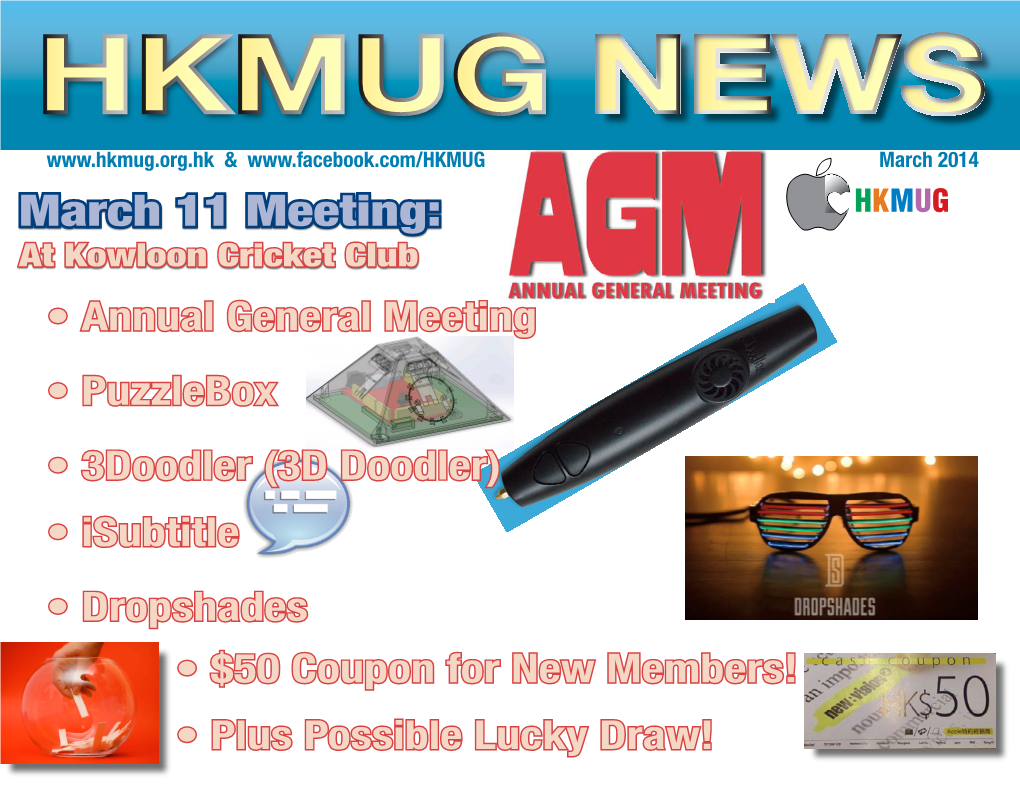 HKMUG Newsletter