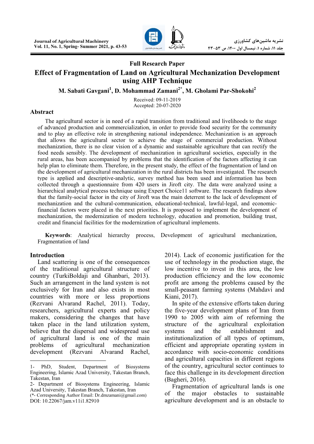 Effect of Fragmentation of Land on Agricultural Mechanization Development Using AHP Technique M