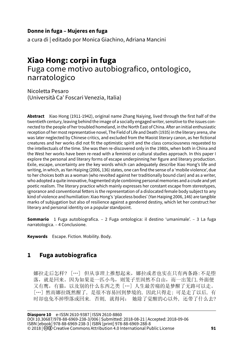 Xiao Hong: Corpi in Fuga Fuga Come Motivo Autobiografico, Ontologico, Narratologico