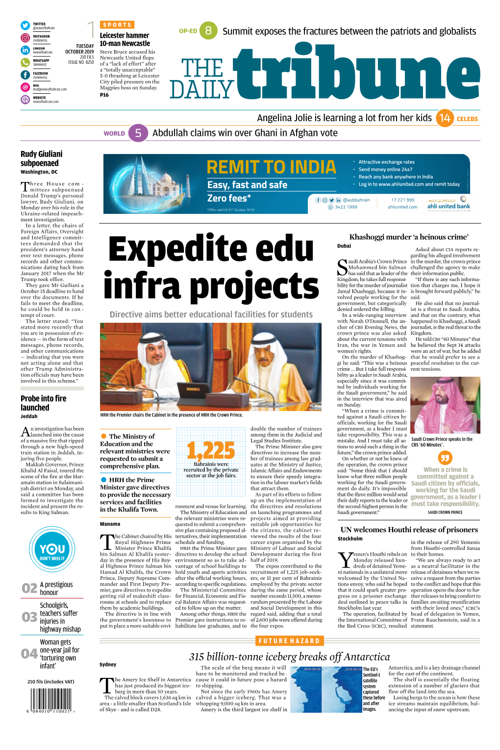 Expedite Edu Infra Projects