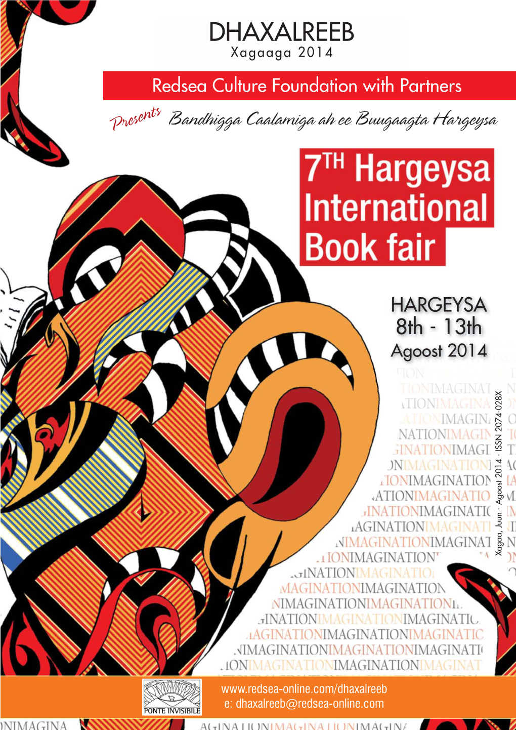 HIBF 2014 Program