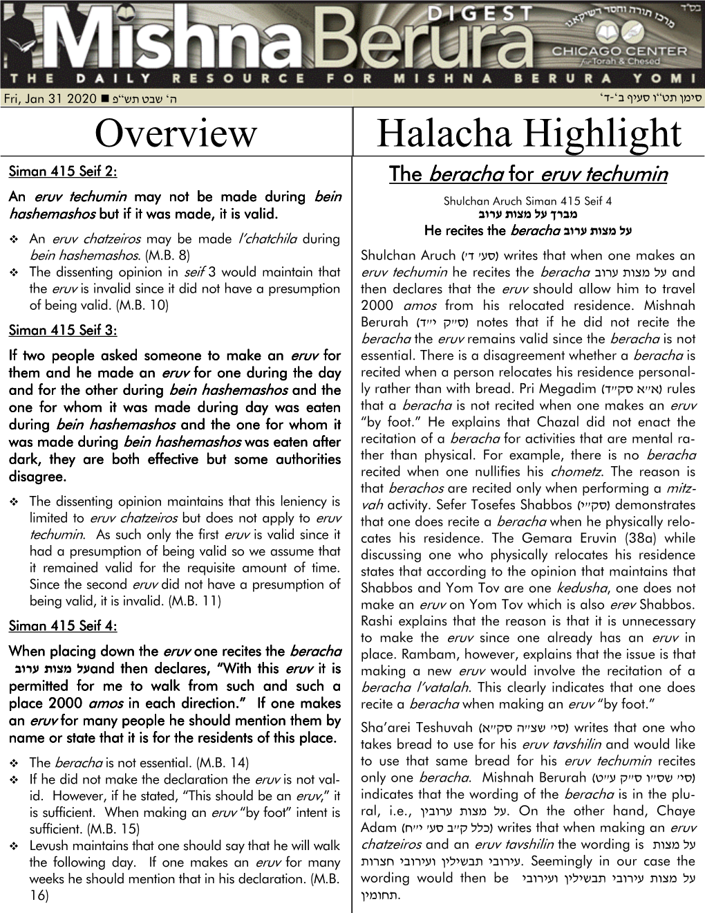 Halacha Highlight Overview