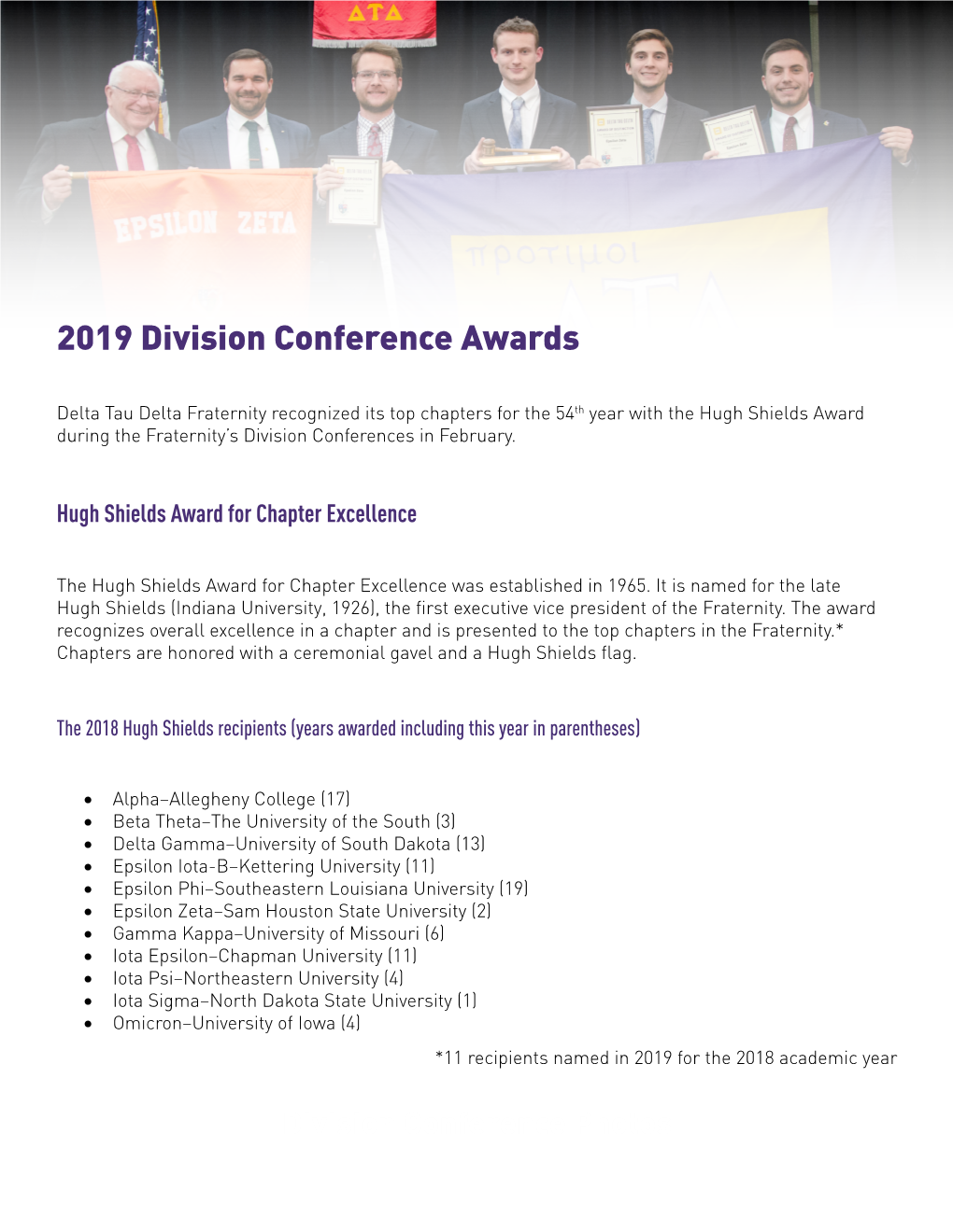 2019 Division Conference Awards