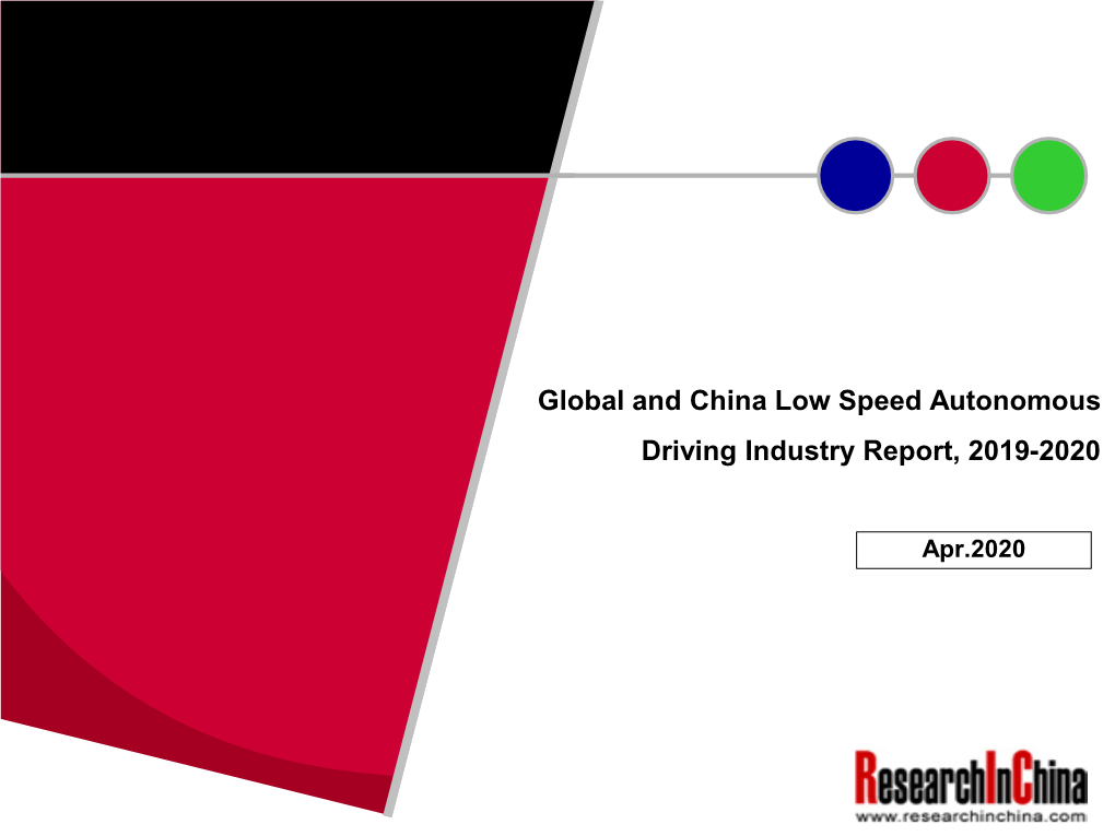 Global and China Low Speed Autonomous Driving Industry Report, 2019-2020
