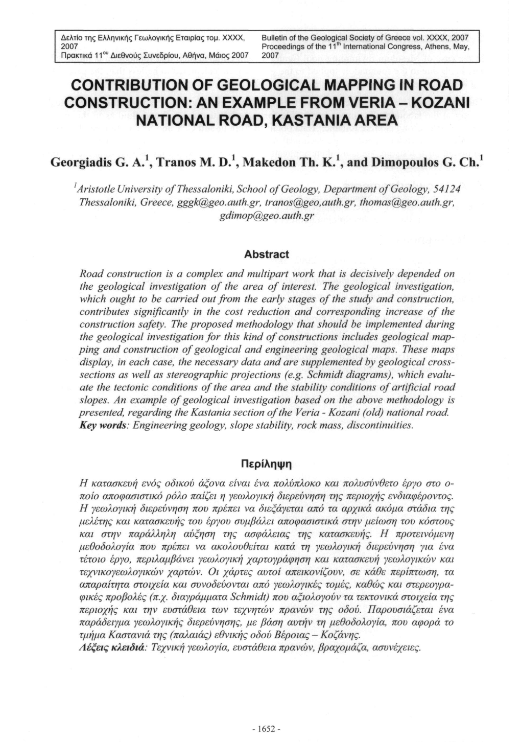 Contribution of Geological Mapping in Road Construction: an Example from Veria- Kozani National Road, Kastania Area