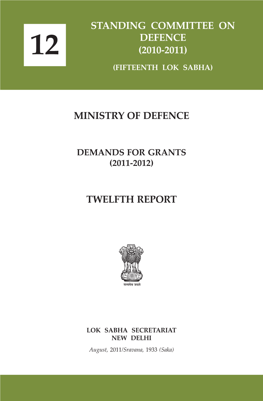 Standing Committee on Defence (2010-2011) Ministry