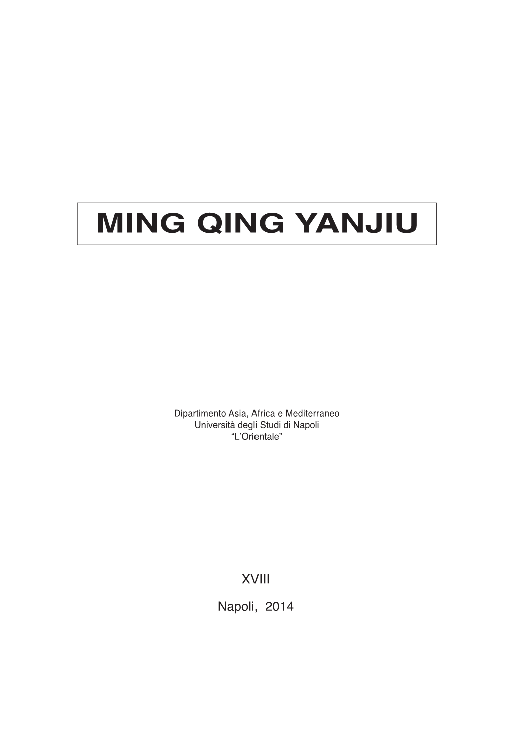 Ming Qing Yanjiu, Vol. XVIII