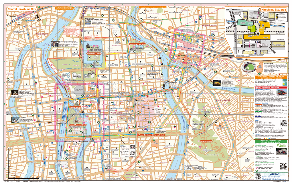 Central Hiroshima City Myojoin Temple Hikarigaoka Hiroshima Toshogu Shrine Nigitsu Shrine Futabanosato (2) Yamane-Cho