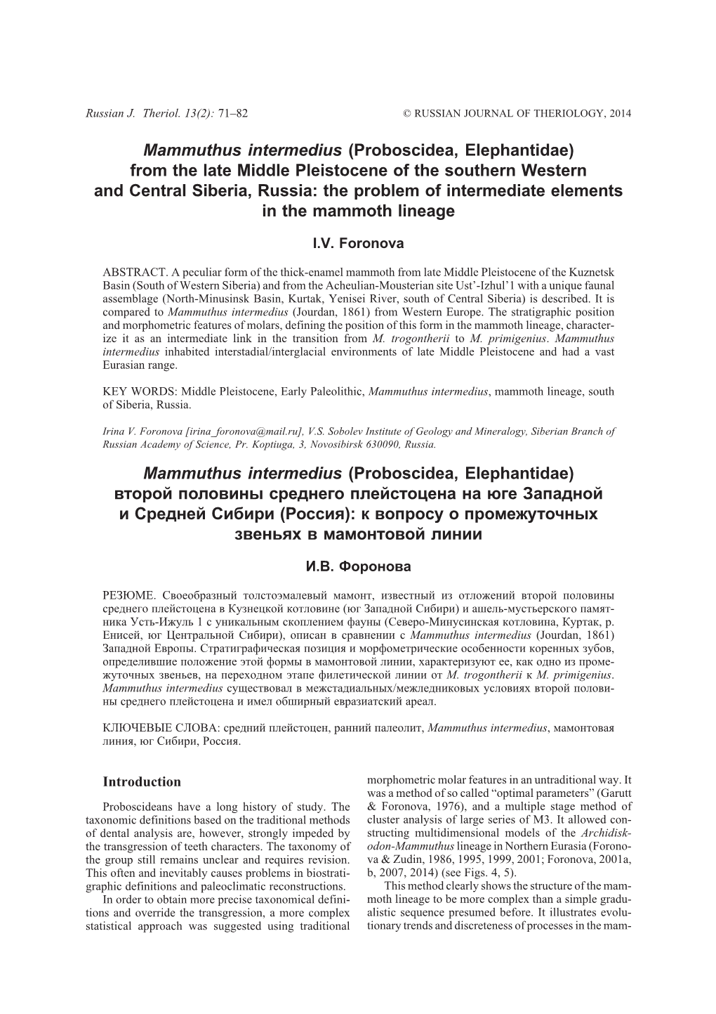 Mammuthus Intermedius (Proboscidea, Elephantidae) from the Late Middle Pleistocene of the Southern Western and Central Siberia