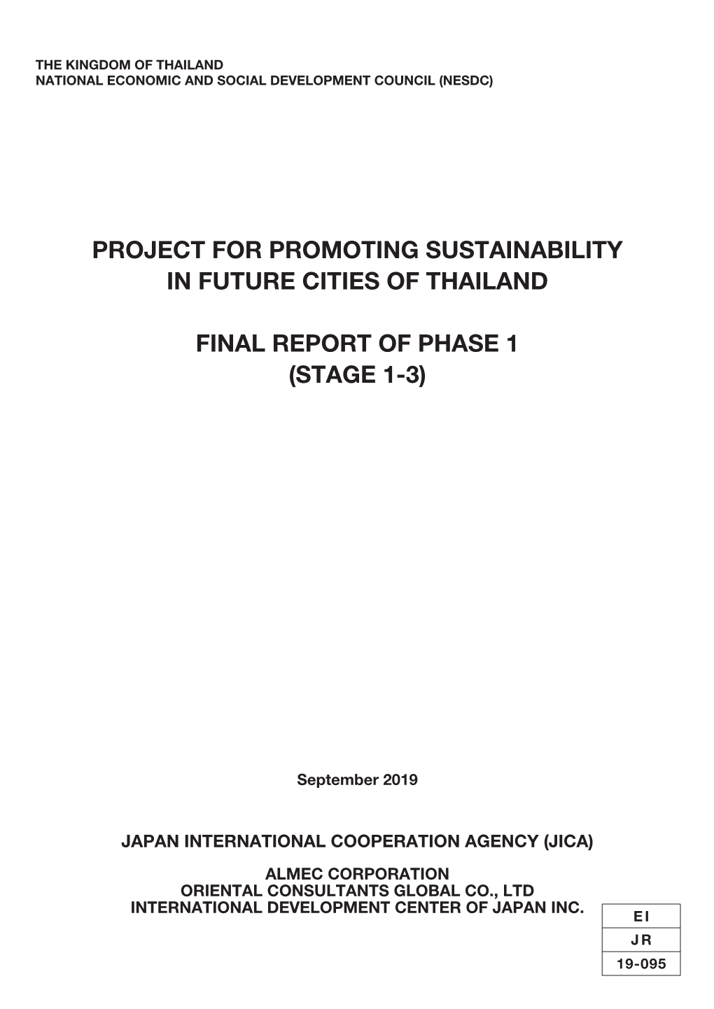 Project for Promoting Sustainability in Future Cities of Thailand