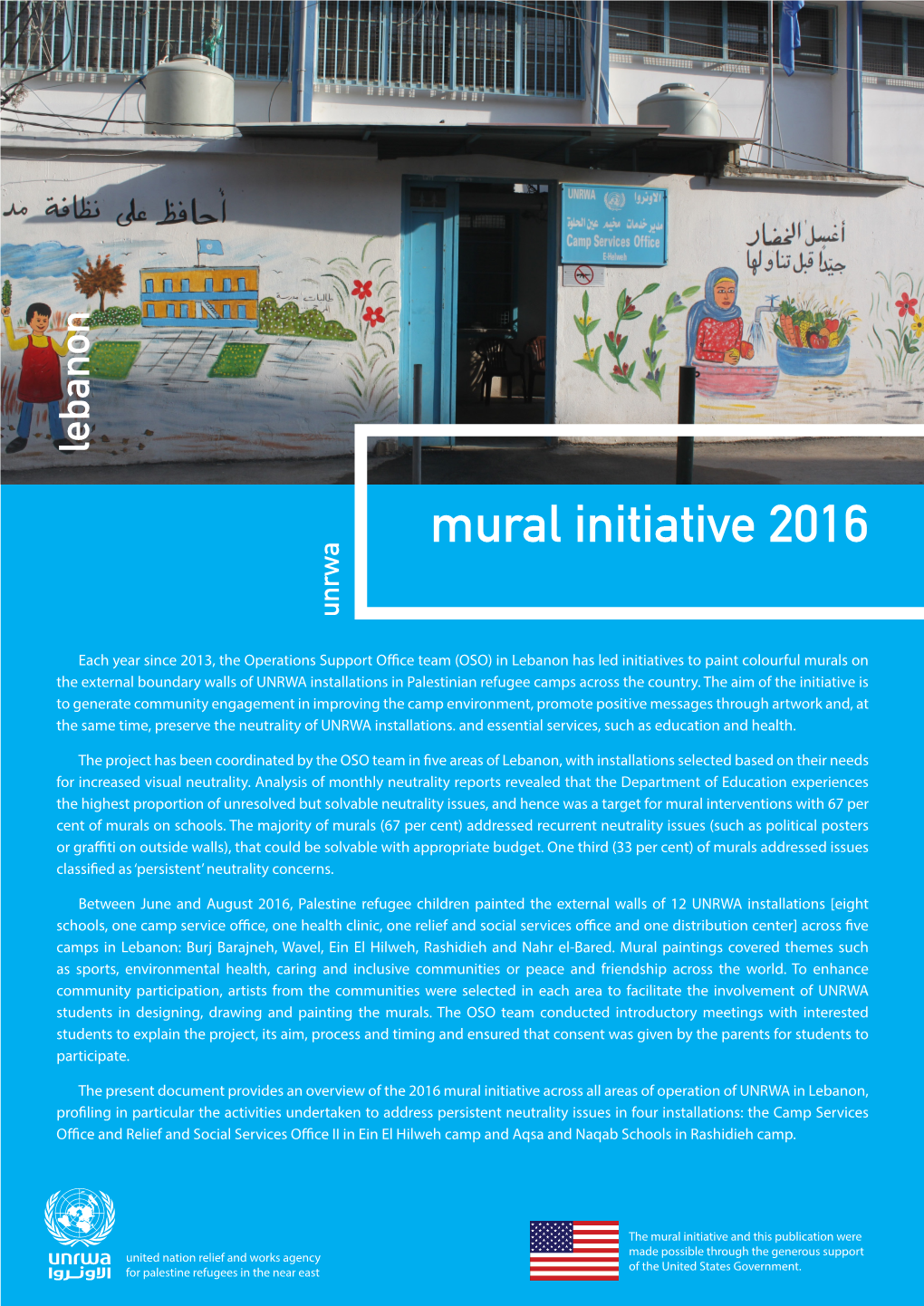 Mural Initiative 2016 Unrwa