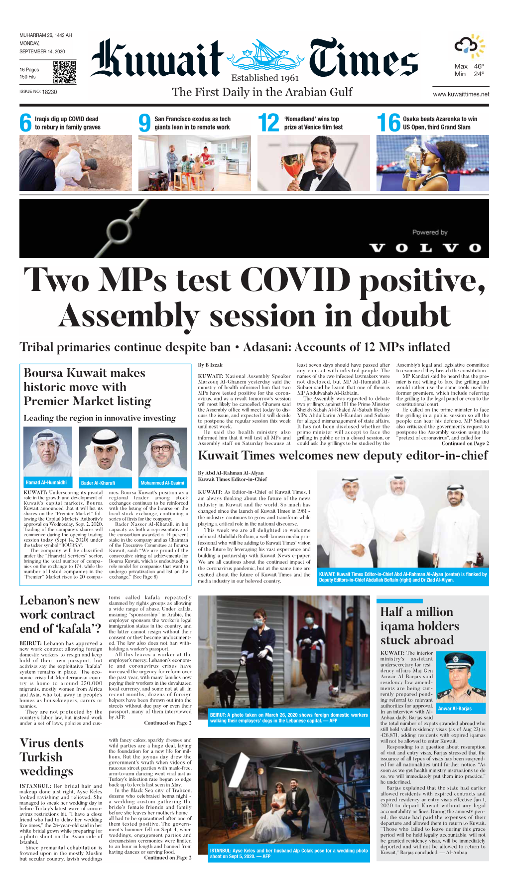 Two Mps Test COVID Positive, Assembly Session in Doubt