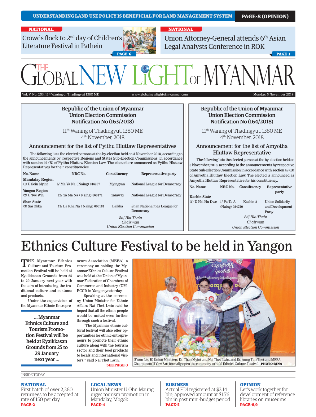 Ethnics Culture Festival to Be Held in Yangon