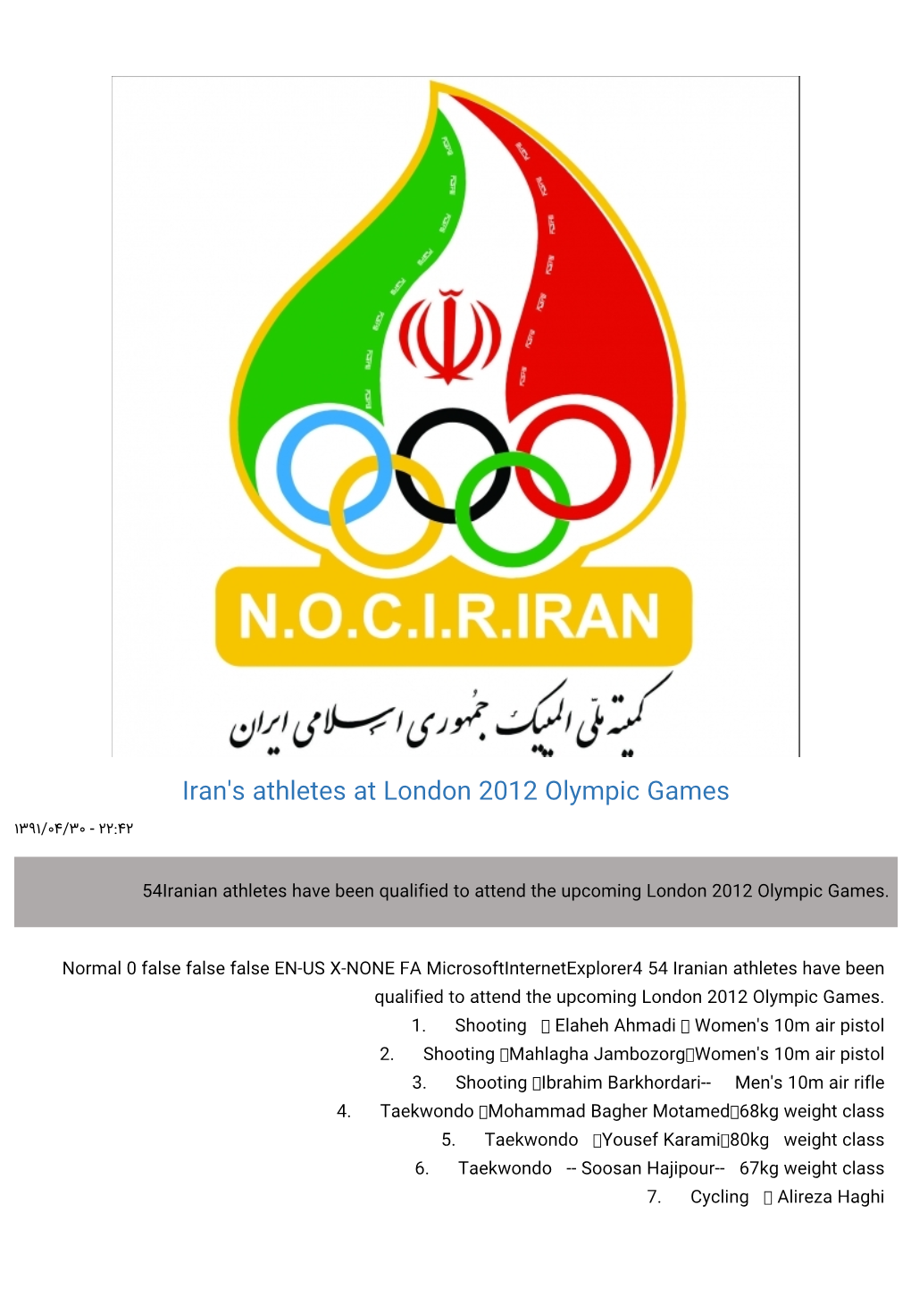 Iran's Athletes at London 2012 Olympic Games ۲۲:۴۲ - ۱۳۹۱/۰۴/۳۰