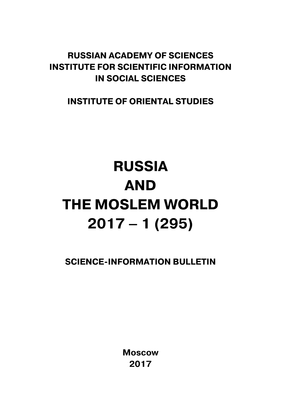 Russia and the Moslem World 2017 – 1 (295)