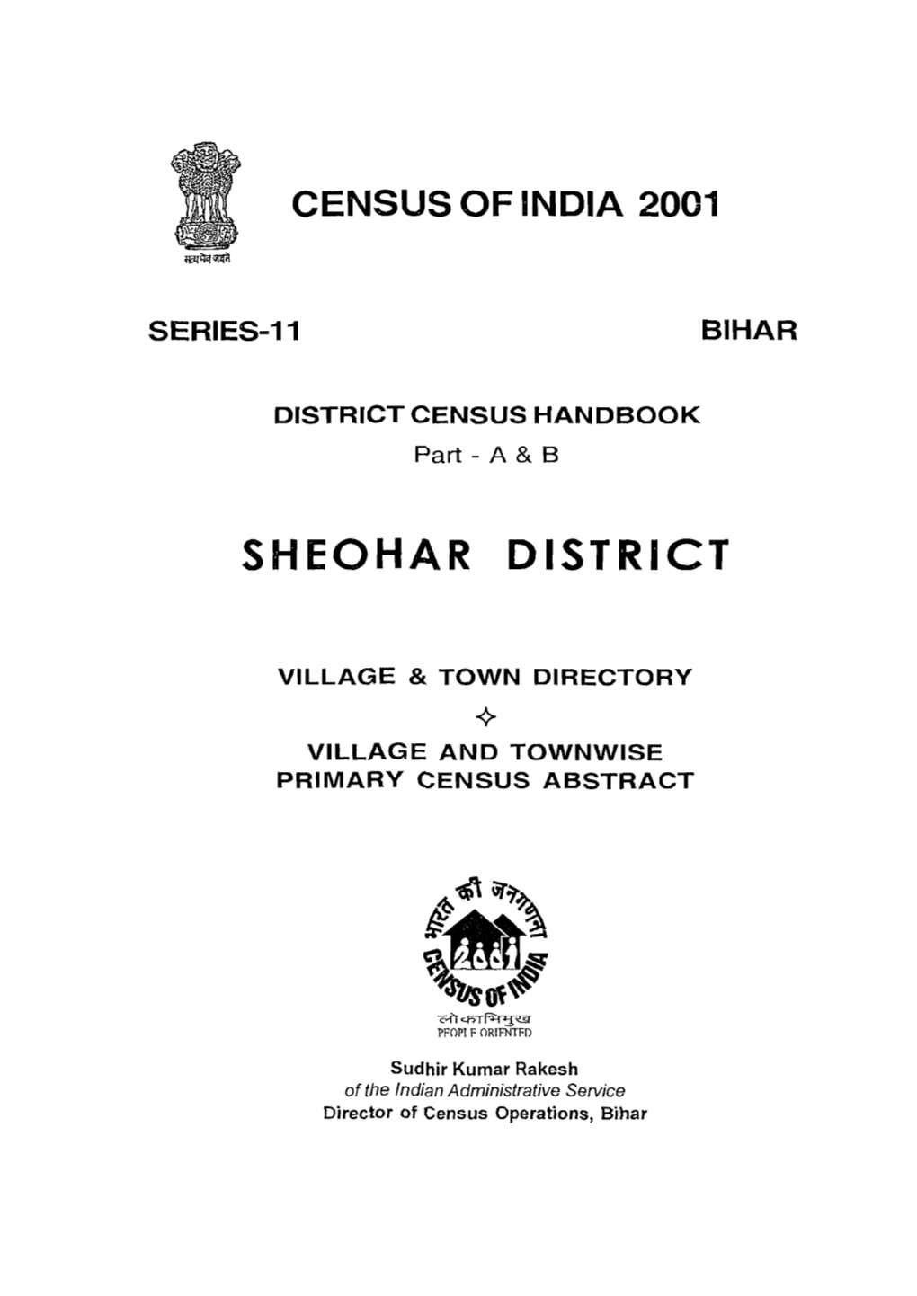 Village and Townwise Primary Census Abstract, Sheohar District