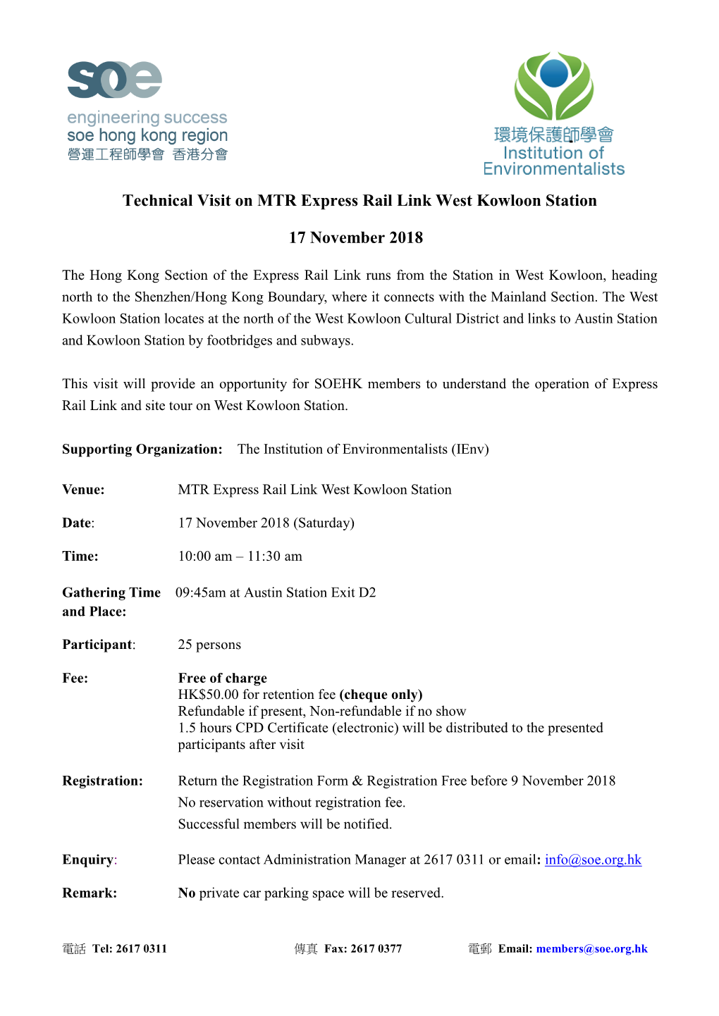 Technical Visit on MTR Express Rail Link West Kowloon Station 17