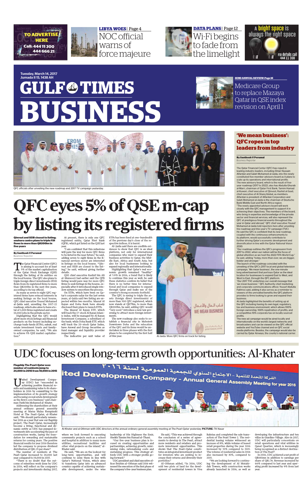 QFC Eyes 5% of QSE M-Cap by Listing Its Registered Firms